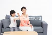 誰知道東莞現(xiàn)在三代試管嬰兒排名最好的醫(yī)院是哪家，這3家在生殖領(lǐng)域有一定實力！