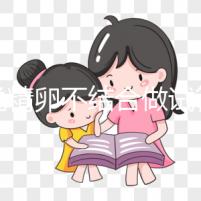誰說精卵不結(jié)合做試管嬰兒成功率不高,轉(zhuǎn)二代或有機(jī)會(huì)
