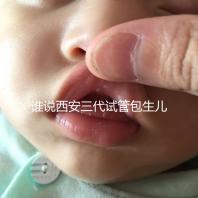 誰說西安三代試管包生兒子多少錢看醫院，能不能做還兩說
