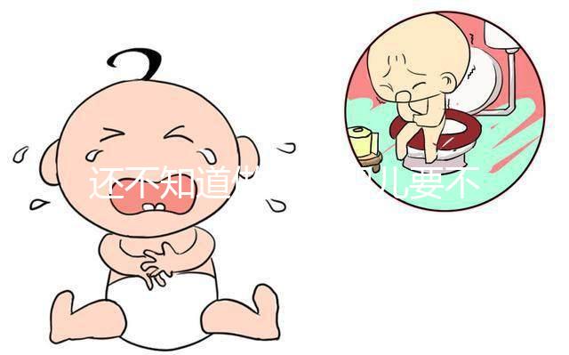 還不知道做試管嬰兒要不要結(jié)婚證？這些必備材料都看看