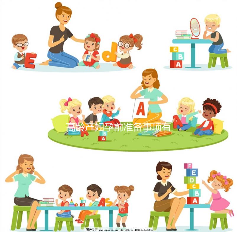 高齡產婦孕前準備事項有哪些
