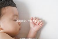 高齡備孕,生殖中心醫(yī)生有話說……準媽媽們快看!