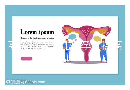 高齡試管嬰兒懷孕,提高卵子質(zhì)量應(yīng)該怎么吃?