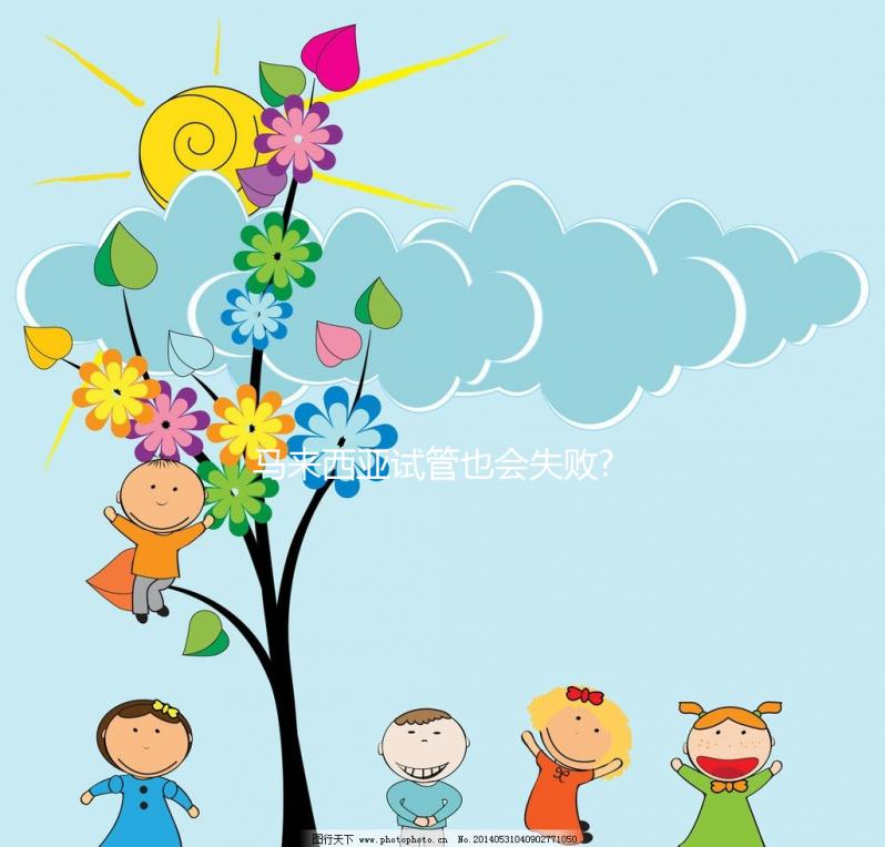 馬來(lái)西亞試管也會(huì)失敗?失敗的姐妹經(jīng)歷總是那么的相似