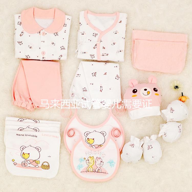 馬來(lái)西亞試管嬰兒需要證件不復(fù)雜,帶上檢查報(bào)告