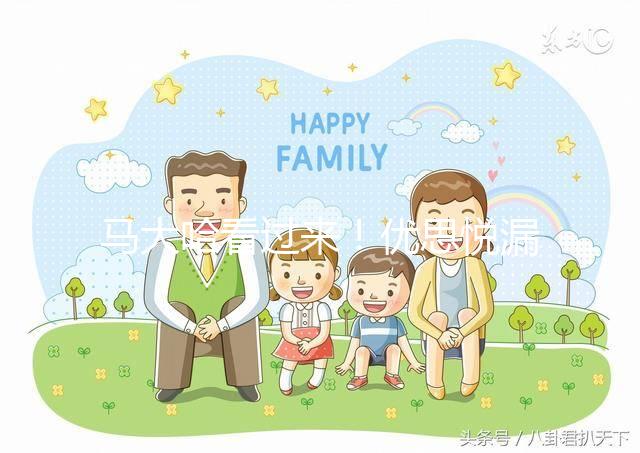 馬大哈看過來！優(yōu)思悅漏服1到2天補救方法分享