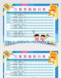 馬齒莧的作用與功效(三種人不宜吃馬齒菜)