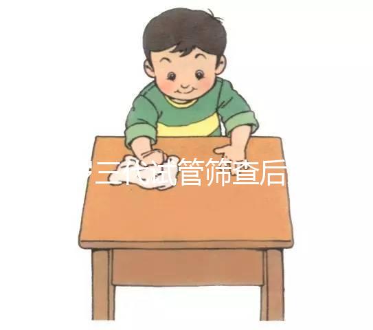 43歲三代試管篩查后成功率多少分人,想生男寶得這樣做