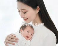 41歲大齡子宮環(huán)境不好還可以做試管嬰兒?jiǎn)幔? /></div><map draggable=