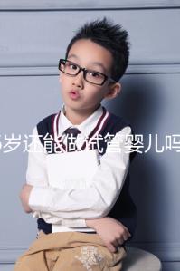 46歲還能做試管嬰兒?jiǎn)?？別被所謂的“成功案例”給洗腦