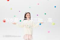 46歲蔡少芬懷三胎,高齡女性自然受孕幾率到底有多大?