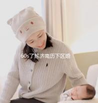 60s了解濟(jì)南歷下區(qū)婚檢預(yù)約全過程,2024項(xiàng)目及費(fèi)用速度