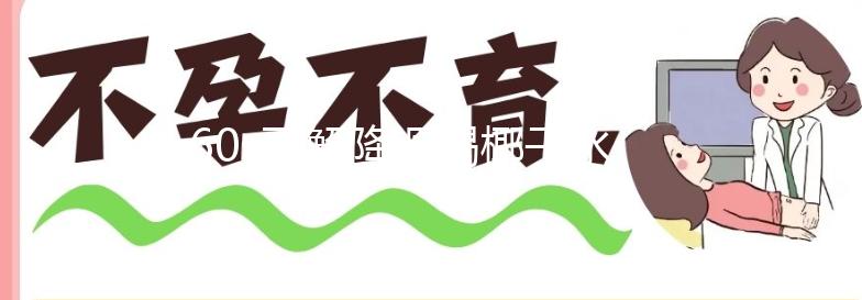 60s了解降調(diào)喝椰子水有無效果,一天一瓶下火又解渴