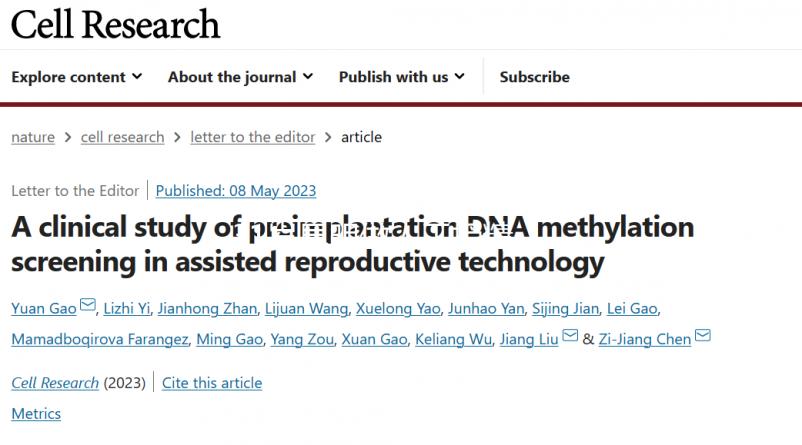 31歲昆明做人工授精，單身沒有結婚證哪里可以做？