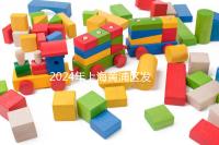 2024年上海黃浦區(qū)發(fā)放生育津貼標(biāo)準(zhǔn)公布，符合條件獎(jiǎng)10萬(wàn)