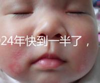 2024年快到一半了,還在糾結要不要做泰國試管嬰兒?