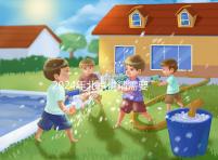 2024年北京供精需要多長時間?申請試管至少需要這個時間