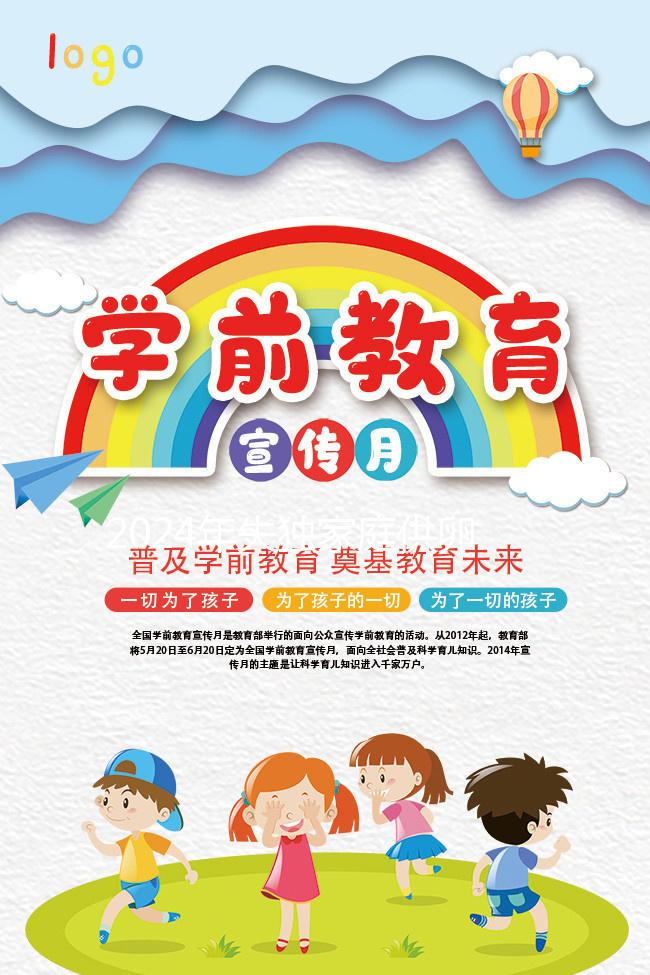 2024年失獨家庭供卵試管最新政策能否不排隊快速觀察?