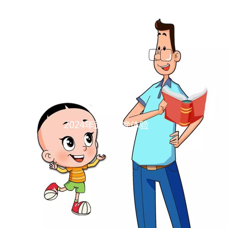 2024年武漢分娩體驗多少錢，在哪里全面分析，快速收藏