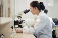 2024年生肖龍備孕最佳時間表，這幾月出生的寶寶有鴻運