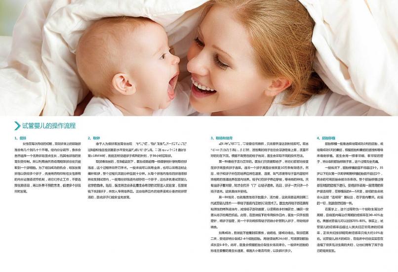 2024合肥瑤?；闄z預(yù)約平臺上線！準備材料很容易完成