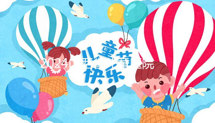 2024山西省兒童醫(yī)院試管成功率參考，3大真實(shí)助孕經(jīng)歷分享