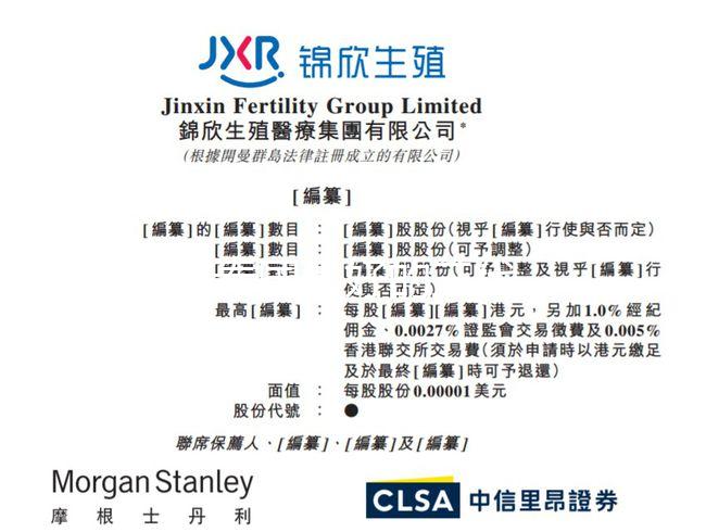 2024泰國最好的三代試管醫院有哪幾家？名單與優勢詳情