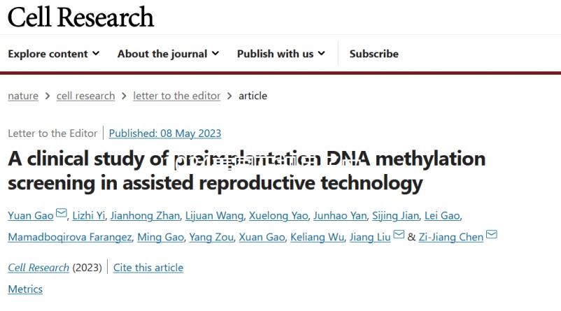 2024美國(guó)正規(guī)月子中心排名來襲,哪個(gè)好看就知道了