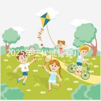 2025年三代試管嬰兒全流程+成功率大數據，備孕家庭必看注意事項！