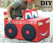 2025年國內(nèi)32家能做第三代試管嬰兒的醫(yī)院大盤點!比較全收藏再看