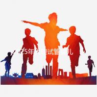 2025年大理試管嬰兒詳細費用清單，特別提醒:價格波動正常，視情況而定！