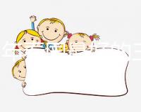 2025年泰國最好的三代試管醫院排名參考，選擇適合自己的